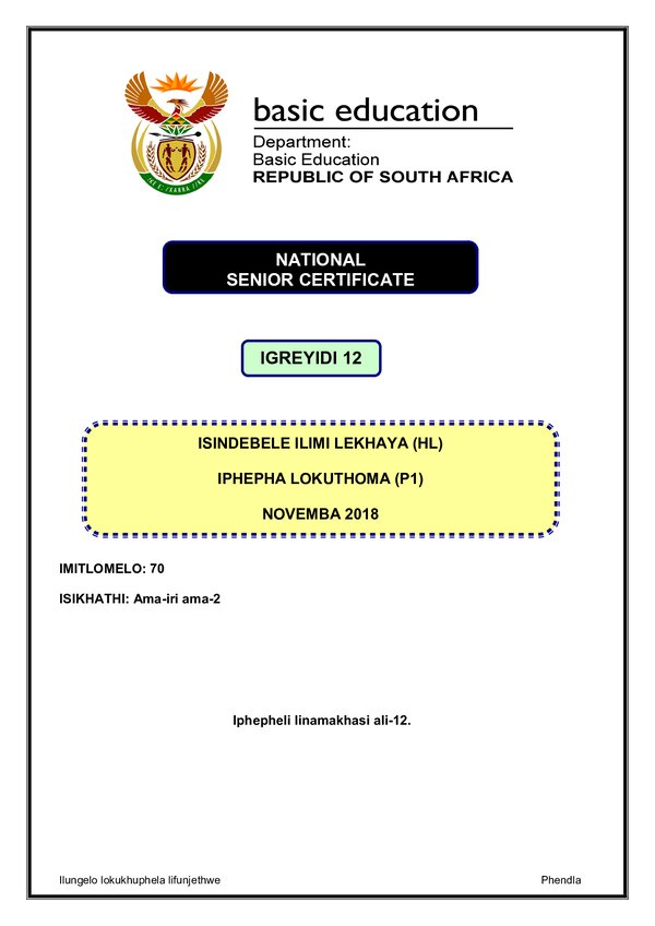 Grade 12 isiNdebele past paper 2017 – IsiNdebele HL P1 gr12