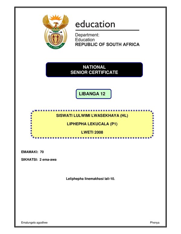 Grade 12 Siswati past paper 2008 – Siswati HL P1 gr12