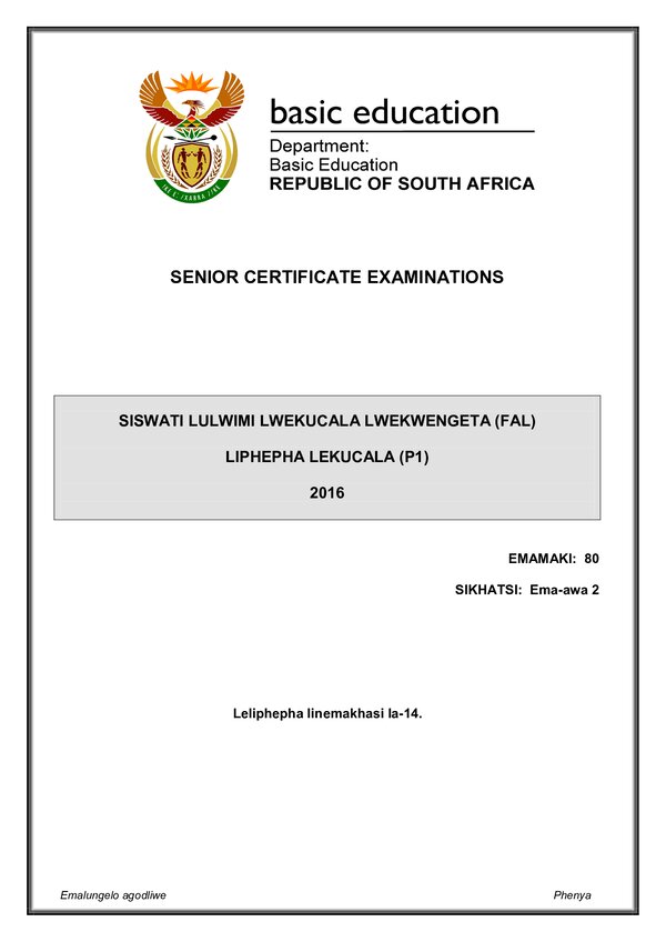 Grade 12 Siswati past paper 2016 – Siswati FAL P1 gr12