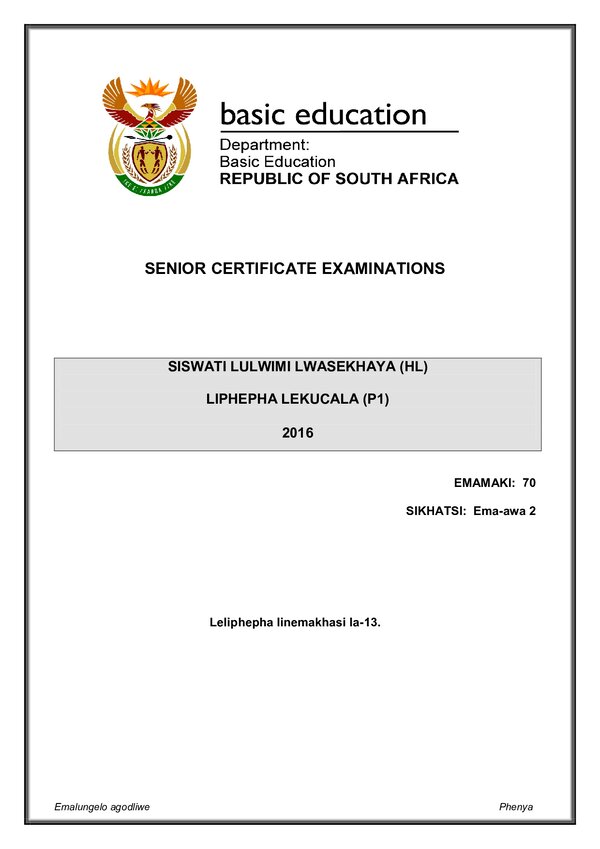 Grade 12 Siswati past paper 2016 – Siswati HL P1 gr12