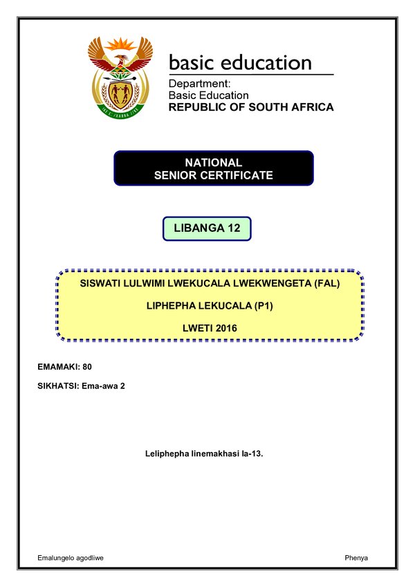 Grade 12 Siswati past paper 2016 – Siswati FAL P1