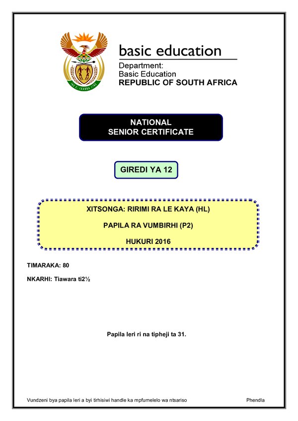 Grade 12 Xitsonga past paper 2016 – Xitsonga HL P2